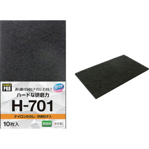 LN iC킵 1pbN(10)(H-701) ڈ݌=