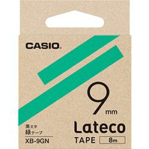 �J�V�I�v�Z�@ CASIO Lateco�e�[�v 8M�� 9mm �΂ɍ����� XB-9GN ���[�J�[�݌ɕi