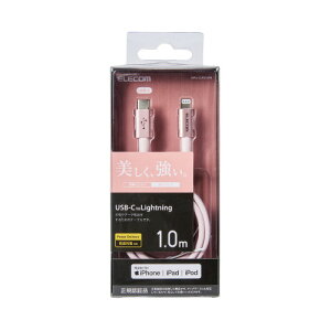 GR ELECOM USB C-LightningP[u ϋv 1.0m sN MPA-CLPS10PN [J[݌ɕi