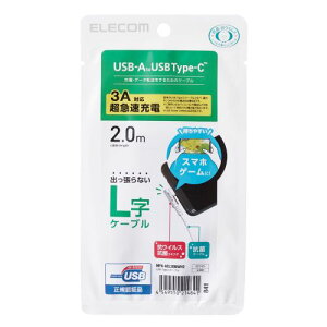 GR ELECOM USB Type CP[u ^CvCP[u RہEREBX USB2.0(A-C) LR(MPA-ACL20NWH2) [J[݌ɕi