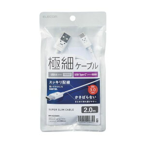 【P5E】エレコム USB-Cケーブル Type-Cケーブル スリム 極細 A-C 2m スマホ充電ケーブル ホ(MPA-ACX20WF2) メーカー在庫品
