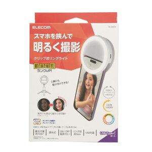 GR ELECOM LEDOCg a9cm Nbv 3iK USB[d B zCg(DE-L04WH) [J[݌ɕi