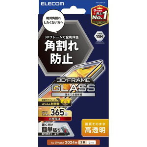 �G���R�� ELECOM iPhone 16 Plus �K���X�t�B���� ������ �S�ʕی� 365�������ۏ� �\�ʍd�x10H �p�����h�~ �t���[���t �w��h�~ �u���b�N(PM-A24BFLGF) ���[�J�[�݌ɕi