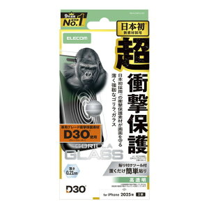 GR ELECOM iPhone 17 KXtB  D3O(R) Ռی 10H Gorilla(R) ^(PM-A25AFLG3O) [J[݌ɕi