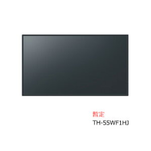 パナソニック Panasonic TH-55WF1HJ 55V型FHD液晶ディスプレイ 取り寄せ商品