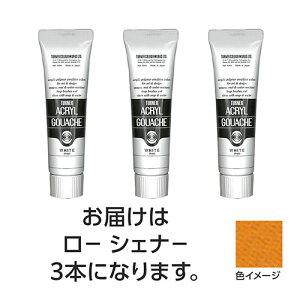 �^�[�i�[�F�� �A�N�����K�b�V�� 40ml 131���[�V�F���i�[ 3��(TURNER108574) ���񂹏��i