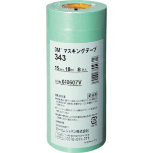 3M }XLOe[v 343 15mm×18m 1pbN(8) ڈ݌=