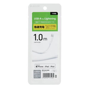 �G���R�� ELECOM Lightning�P�[�u��/�X�^���_�[�h/1.0m/�z���C�g(MPA-UALA10WH) �ڈ��݌�=��