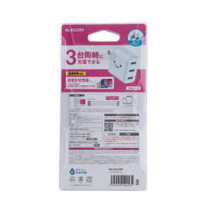 GR ELECOM iPhone[d AC[d 3.6Ao USB 3|[g v18W zCgtFCX X}z ^ubg ܂[d(MPA-ACU12WF) [J[݌ɕi