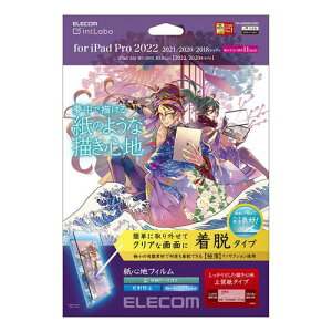�G���R�� ELECOM iPad Pro 11�C���` �p �t�B���� �y�[�p�[���C�N ���E�� �㎿�� BL�J�b�g(TB-A22PMFLNSPL) ���[�J�[�݌ɕi