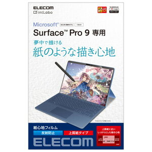 yP5EzGR Surface Pro 9 tB Sn hw ˖h~ ㎿^Cv(TB-MSP9FLAPL) [J[݌ɕi
