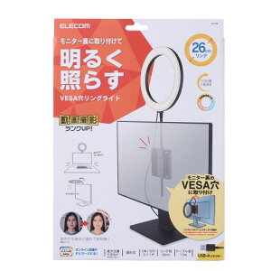 GR ELECOM j^[Cg VESAŒ莮 LED OCg Oa26cm 10iK Cg3F[h ubN(DE-L07BK) [J[݌ɕi