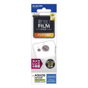 GR ELECOM AQUOS sense8/7/6s/6(SH-54D/SHG11)YJo[ Jی tB  R wh~ CAh~(PM-S234FLLFG) [J[݌ɕi