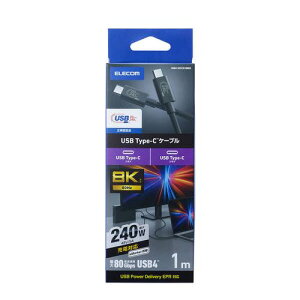 GR ELECOM USB4P[u/C-C^Cv/Fؕi/USB Power DeliveryΉ/240W/80Gbps/1.0m/(USB4-V2CCE10NBK) [J[݌ɕi