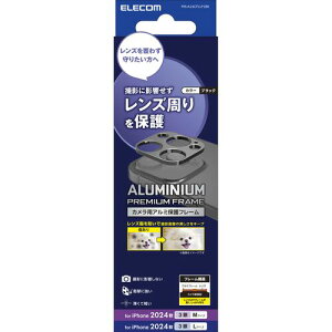 GR ELECOM iPhone 16 Pro / 16 Pro Max JJo[ A~t[ JYیJo[ ubN(PM-A24CFLLP2BK) [J[݌ɕi