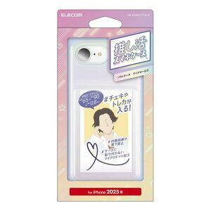 GR ELECOM iPhone 16e P[X \tg Ռz V `FL[ NAI[(PM-A25SUCTFACR) [J[݌ɕi