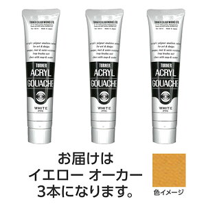 �^�[�i�[�F�� �A�N�����K�b�V�� 100ml 32�C�G���[�I�[�J�[ 3��(TURNER108593) ���񂹏��i