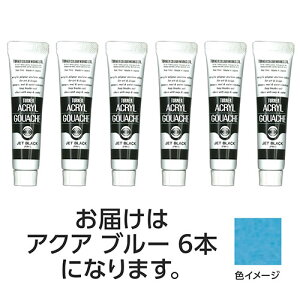 �^�[�i�[�F�� �A�N�����K�b�V�� 11ml 151�A�N�A�u���[ 6��(TURNER108829) ���񂹏��i