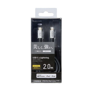 GR ELECOM USB C-LightningP[u ϋv 2.0m O[ MPA-CLPS20GY [J[݌ɕi