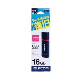エレコム USBメモリー USB3.2(Gen1) キャップ式 復旧サービス付 16GB ブラック(MF-DRU3016GBKR) メーカー在庫品