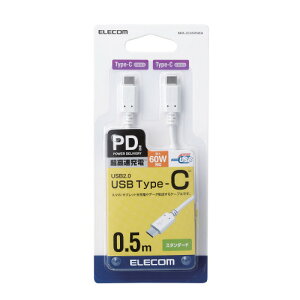 �yP5E�z�G���R�� �X�}�z�E�^�u���b�g�pUSB�P�[�u�� USB(C-C) �X�^���_�[�h Power Delivery��(MPA-CC05PNWH) ���[�J�[�݌ɕi