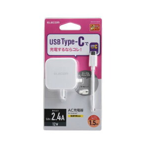 GR ELECOM X}z[d AC[d ^CvC USB-C P[ǔ^ 1.5m zCg P[uNbv X}z(MPA-ACC20WH) [J[݌ɕi
