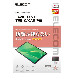 GR ELECOM LAVIE Tab E TE510/KAS tB  wh~(TB-N204FLFANG) [J[݌ɕi
