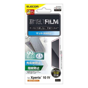 GR ELECOM Xperia 10 IVAIIIAIII Lite ( SO-52CASOG07 )( SO-52BASOG04 ) tB A`OA(PM-X222FLF) [J[݌ɕi