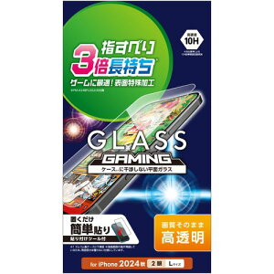 �G���R�� ELECOM iPhone 16 Plus �K���X�t�B���� ������ �Q�[���œK �w�X�x�������` �\�ʍd�x10H �w��h�~ ��U�h�~ �C�A�h�~(PM-A24BFLGGE) ���[�J�[�݌ɕi