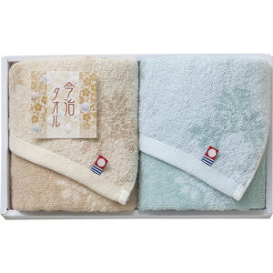 今治製 今治製 しまなみ匠の彩 ウォッシュタオル2P(B1052638) 取り寄せ商品