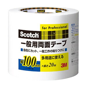 3M スコッチ 一般用両面テープ 100mm×20m 1巻(PGD-100) 目安在庫=○