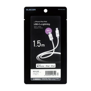 GR ELECOM USB C-LightningP[u X^_[h 1.5m zCgtFCX(MPA-FCL15WF) [J[݌ɕi
