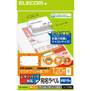 GR ELECOM ^[pbNΉ/͂惉x(EDT-LPAD620) [J[݌ɕi