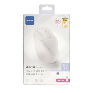エレコム ELECOM 抜群の使い心地 有線マウス 静音 5ボタン 疲れにくい Mサイズ EX-G ホワイト(M-XGM30UBSKWH) メーカー在庫品