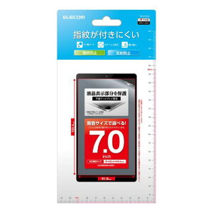 yP5EzGR 7inch^ubgptB wh~ ˖h~(TB-070FLF) [J[݌ɕi