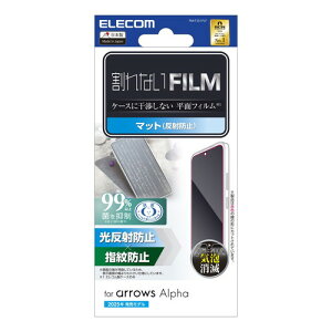 �G���R�� ELECOM arrows Alpha �R�� �w��h�~ �C�A�h�~ ���˖h�~ �}�b�g(PM-F251FLF) ���[�J�[�݌ɕi