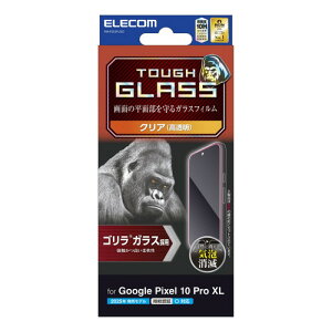 GR ELECOM Google Pixel 10 Pro XL KXtB ʓwFؑΉ Gorilla(R)(PM-P253FLGO) [J[݌ɕi