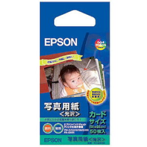エプソン EPSON KC50PSK 写真用紙光沢紙 取り寄せ商品