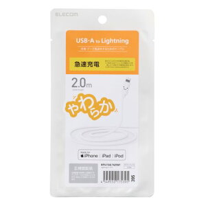 GR ELECOM LightningP[u J 2.0m zCgtFCX(MPA-FUALYA20WF) [J[݌ɕi