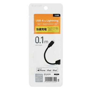 �G���R�� ELECOM iPhone�P�[�u�� ���C�g�j���O�P�[�u�� 10cm iPod �[�d MPA-UAL01BK ���[�J�[�݌ɕi