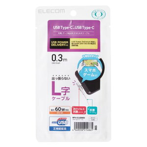 GR ELECOM USB Type CP[u ^CvCP[u PDΉ RہEREBX USB2.0(C-C) LRlN^ 30cm zCg(MPA-CCL03NWH) [J[݌ɕi
