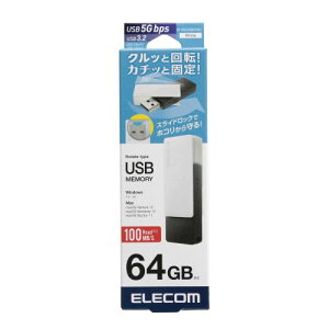 GR ELECOM Lbv]USB(zCg) 64GB zCg(MF-RMU3B064GWH) [J[݌ɕi