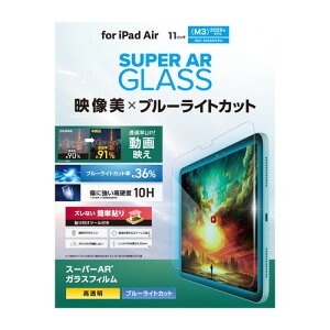 �G���R�� ELECOM 11�C���` iPad Air �K���X�t�B���� ������ �����ˌy�� �u���[���C�g�J�b�g(TB-A25MFLGARBL) ���[�J�[�݌ɕi