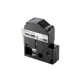 エレコム ELECOM テプラPRO用 汎用テープカートリッジ キングジム SS12K 互換テープ 白 黒文(CTC-KSS12K) メーカー在庫品