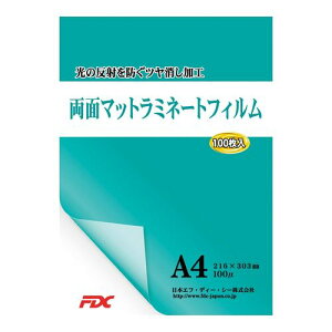 AY ʃ}bg~l[gtB A4 (1(100))(4-4512-02) ڈ݌=