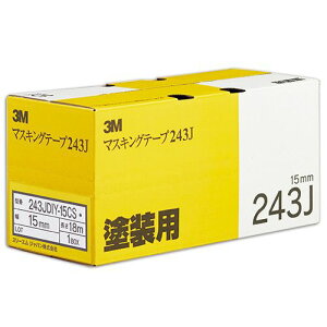 3M XRb` }XLOe[v 243Jhp 15mm×18m 0.8mm 1Zbg(80:8(243JDIY-15CS) ڈ݌=