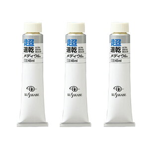 �N�T�J�x ���������f�B�E�� 100ml #20 3��(KUSAKABE104699) ���񂹏��i