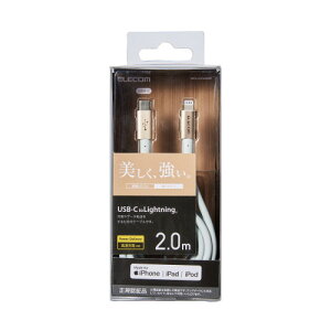 GR ELECOM USB C-LightningP[u ϋv 2.0m S[h MPA-CLPS20GD [J[݌ɕi