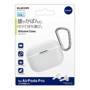 GR ELECOM AirPods Pro P[X VR Jo[ Vv Ռz h~ Jri(AVA-AP2SCCR) [J[݌ɕi