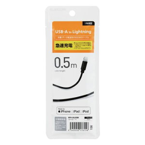 �G���R�� ELECOM iPhone�P�[�u�� ���C�g�j���O�P�[�u�� 50cm iPod �[�d MPA-UAL05BK ���[�J�[�݌ɕi